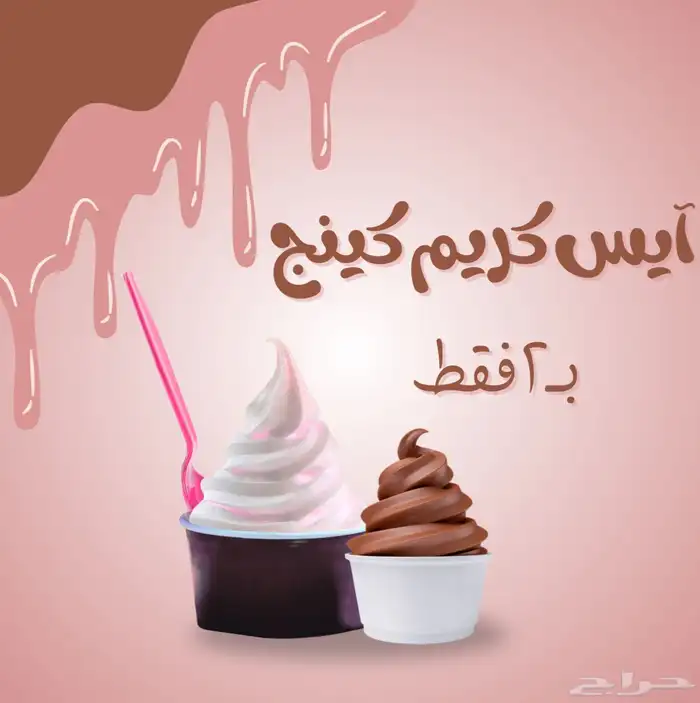 تصميم لوقو وبوستات سوشل ميديا 3