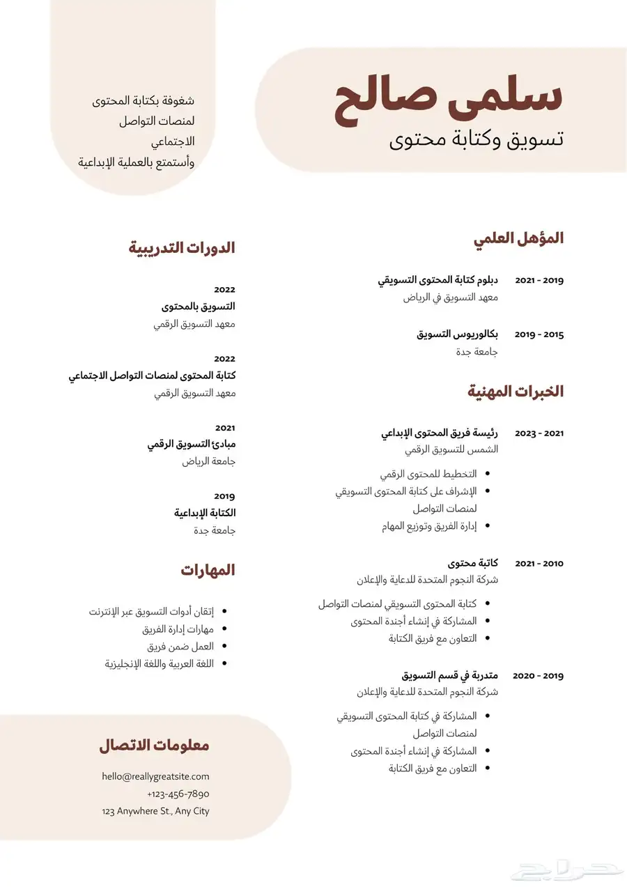 سيره 0