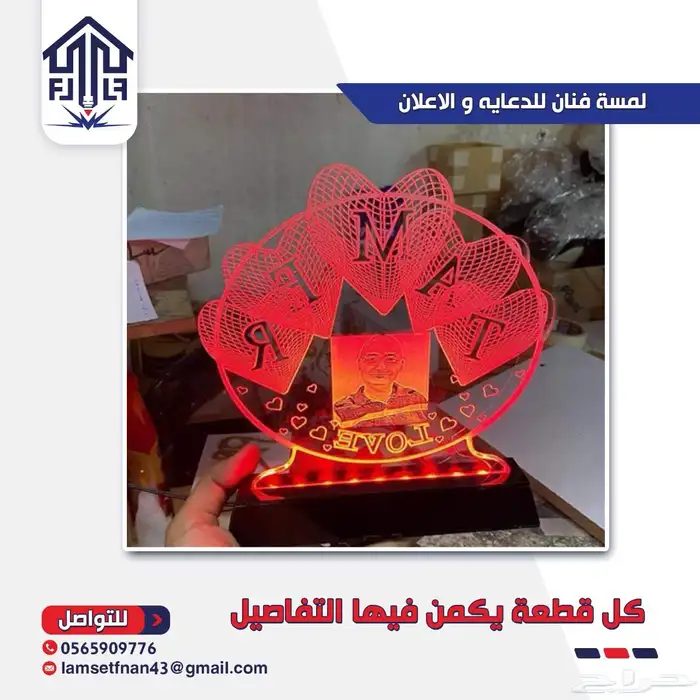تصنيع وتفصيل شعارات ولوحات داخليه وخارجيه دروع شكر 7