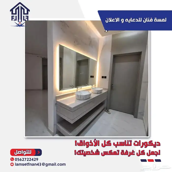 تصنيع وتفصيل شعارات ولوحات داخليه وخارجيه دروع شكر 9