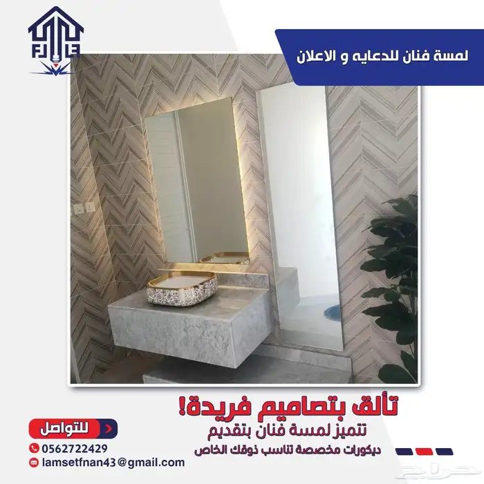 تصنيع وتفصيل شعارات ولوحات داخليه وخارجيه دروع شكر 6