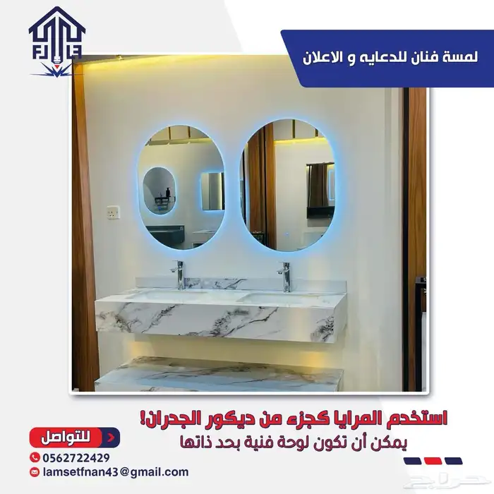 تصنيع وتفصيل شعارات ولوحات داخليه وخارجيه دروع شكر 14
