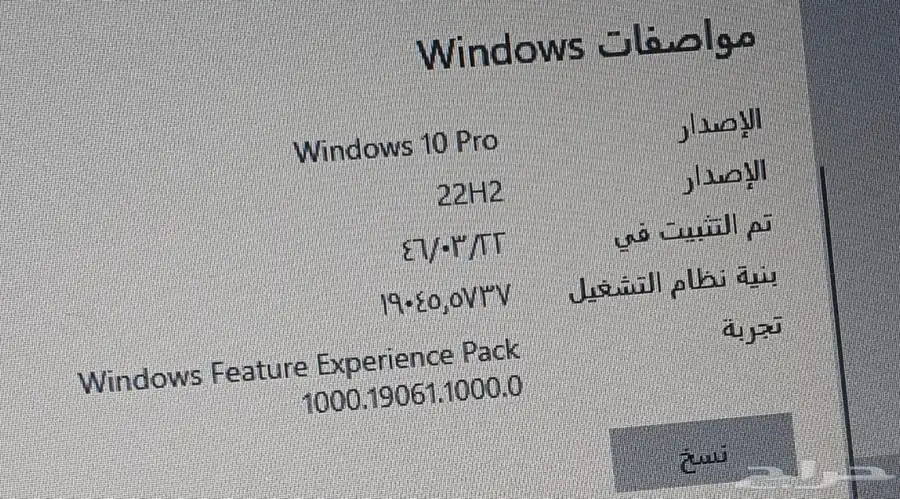 لابتوب 6