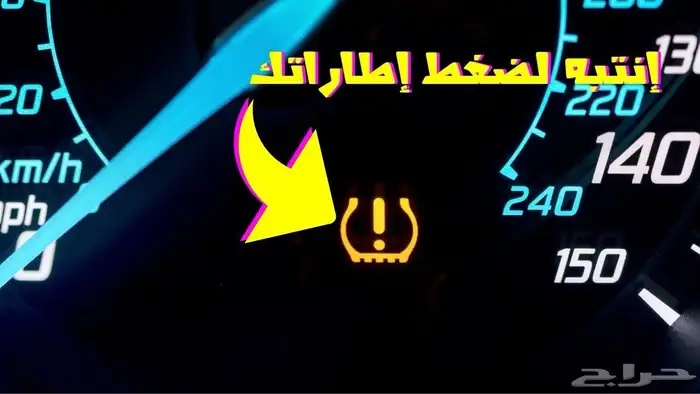 في موقعك دخل الرياض جميع حساسات اللكفرات مع تركيب وبرمجه 0