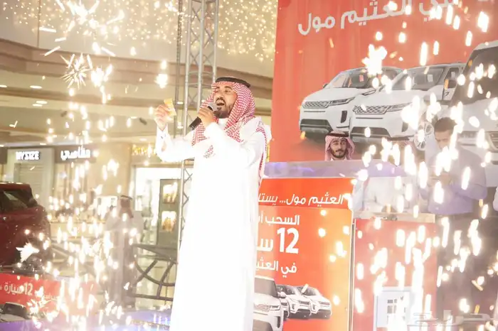 تنظيم افنتات وحفلاتكم 3