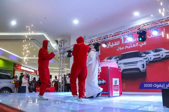 تنظيم افنتات وحفلاتكم 1