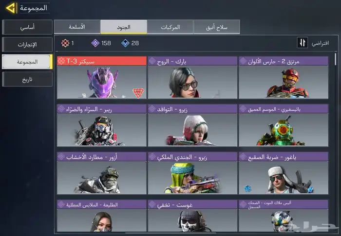 حساب كود موبايل ( تم البيع ) 2