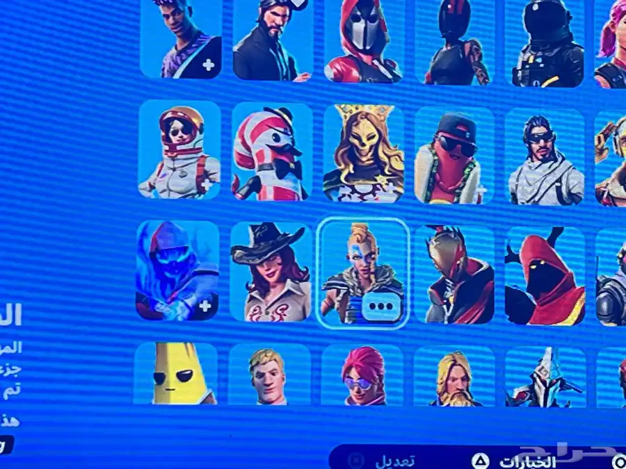فورتنايت شيطون 1