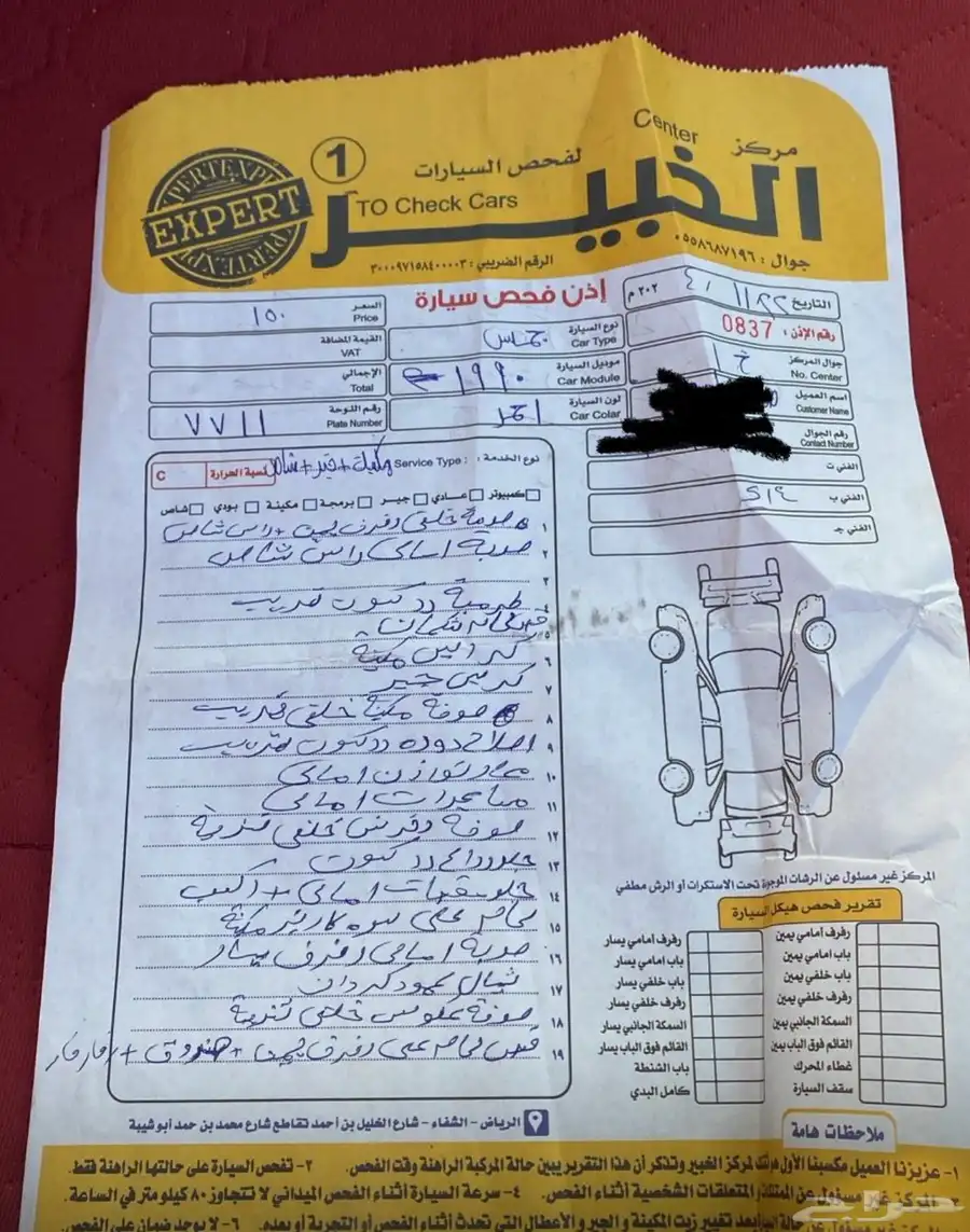 جمس سييرا وانيت 1990 12
