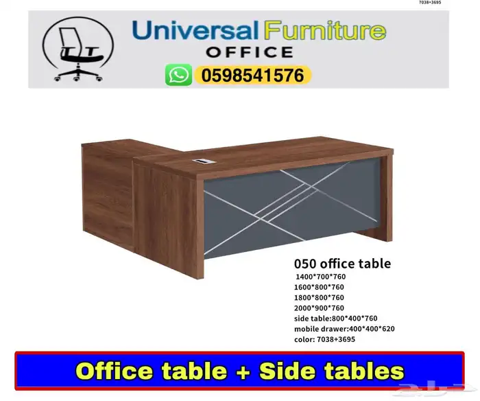 مكاتب طقم إداريه و مكاتب سكرتارية موظفين مع دولاب و كراسي 10