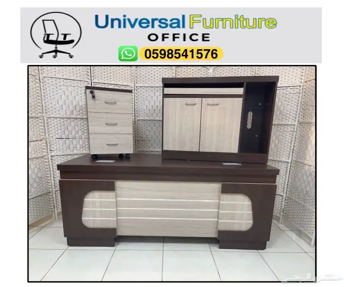 مكاتب طقم إداريه و مكاتب سكرتارية موظفين مع دولاب و كراسي 23
