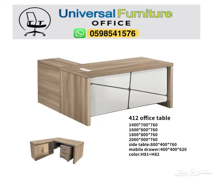 مكاتب طقم إداريه و مكاتب سكرتارية موظفين مع دولاب و كراسي 0