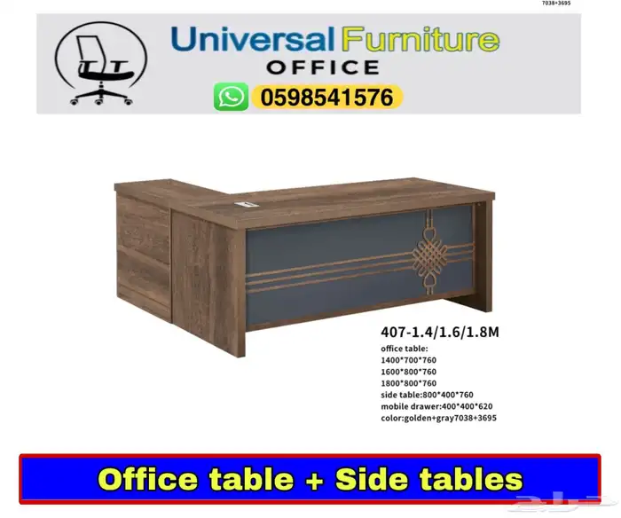 مكاتب طقم إداريه و مكاتب سكرتارية موظفين مع دولاب و كراسي 5