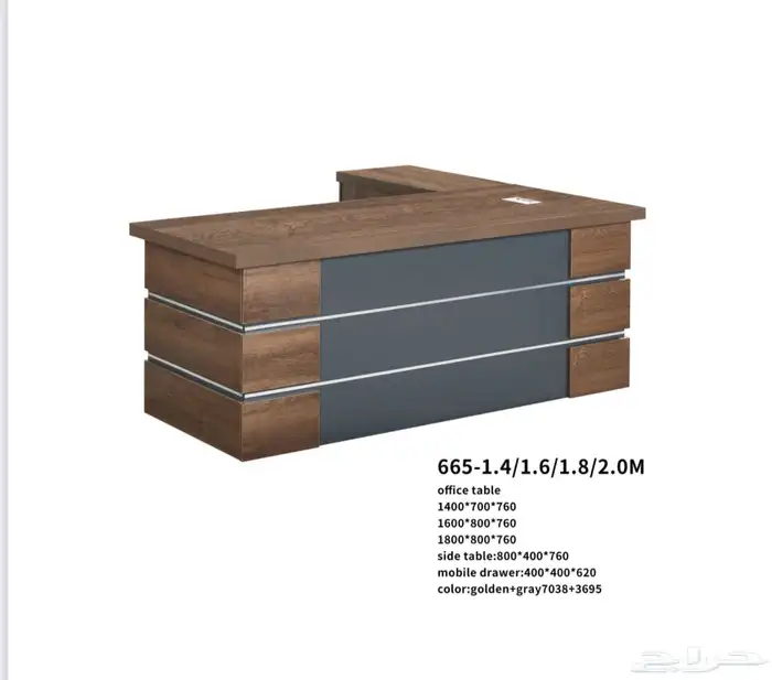 مكاتب طقم حق غرفة مدير و طاولة اجتماعات و كراسي 40