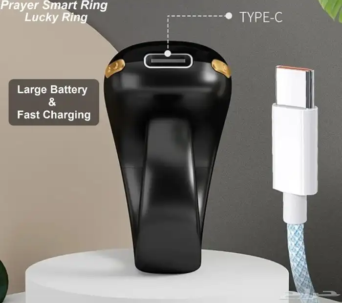 Smart Ring Islamic 7
