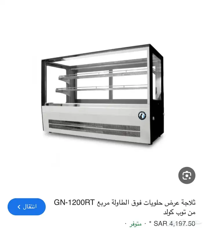 اغراض كوفي استخدام 9شهور المستخدم الاول 7