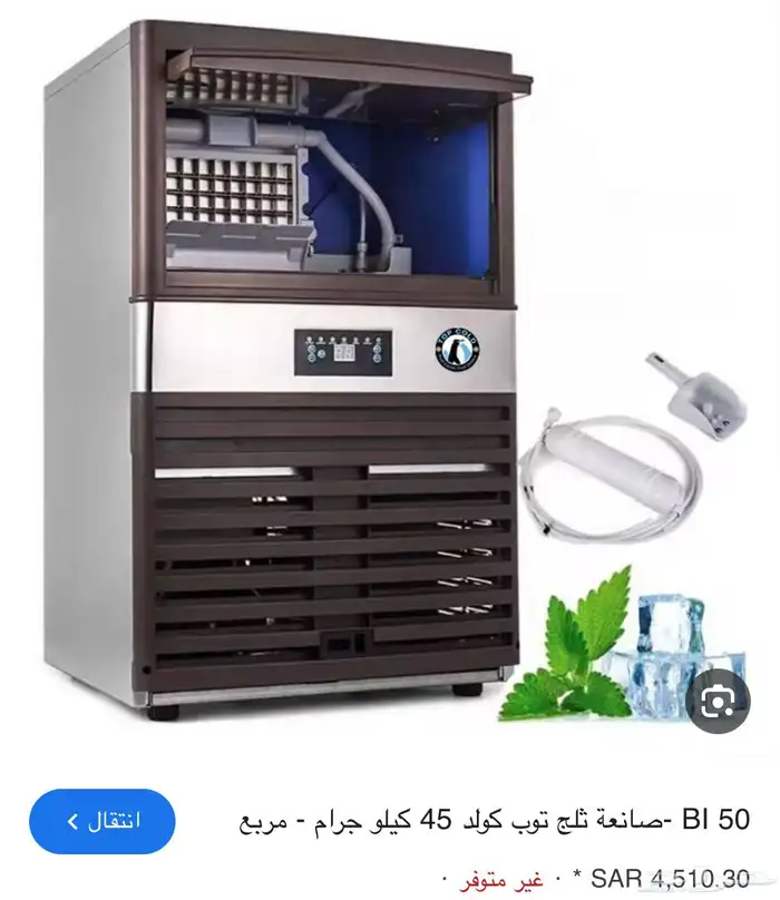اغراض كوفي استخدام 9شهور المستخدم الاول 8