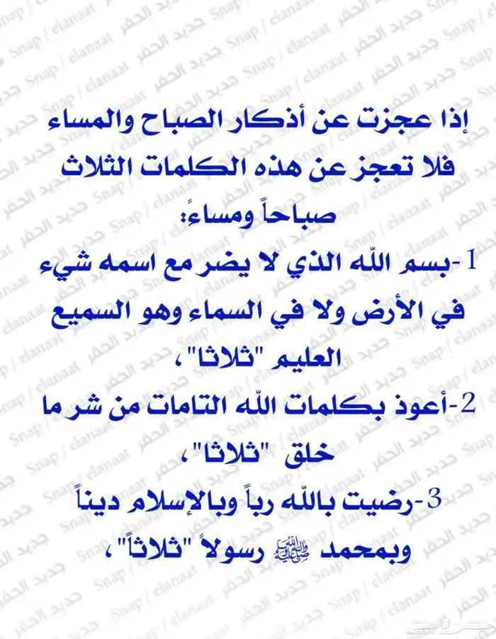 أستغفرالله وأتوب إليه 0
