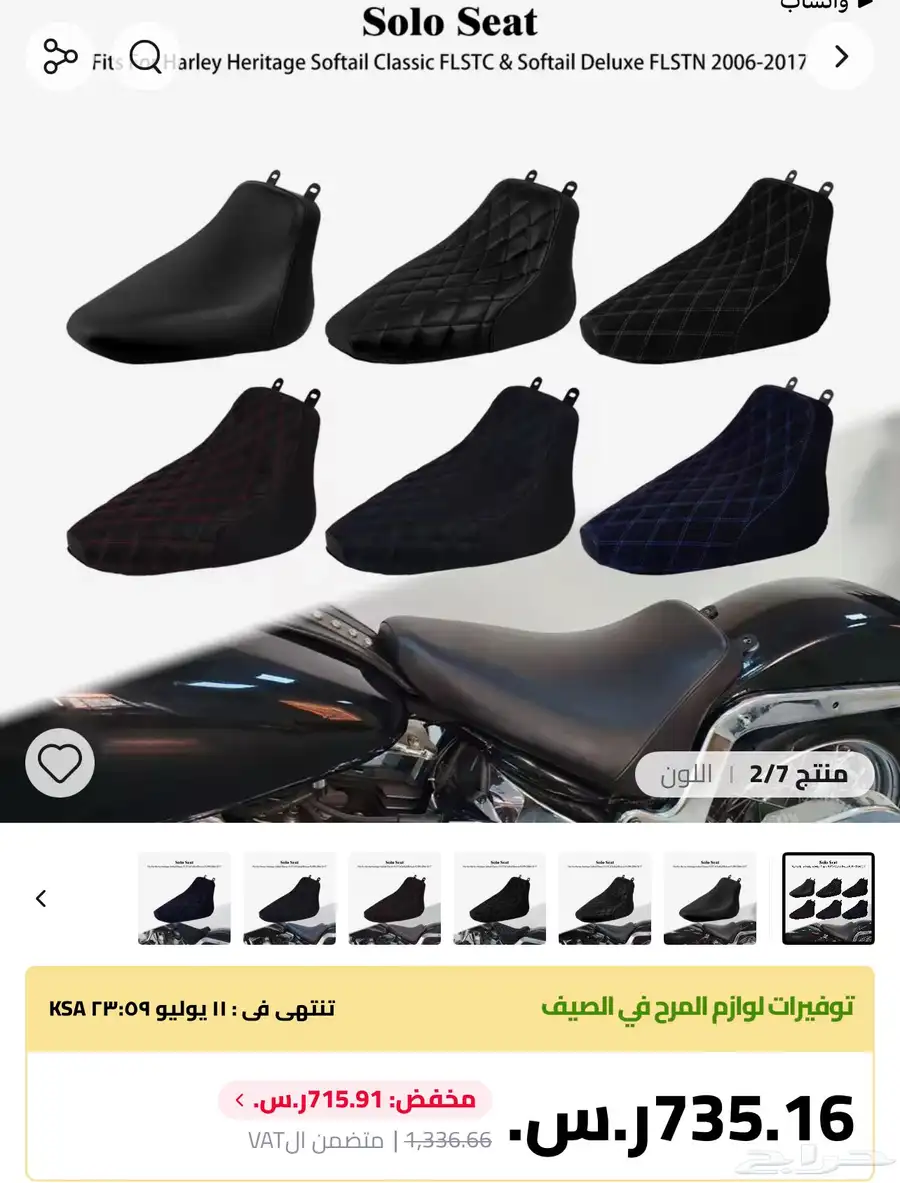مرتبة هالي. 3