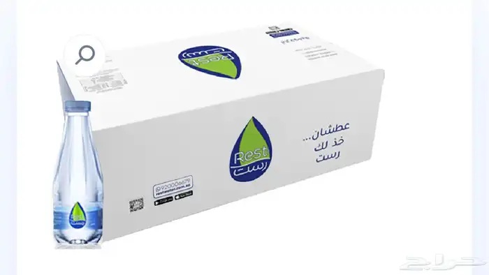 مياه بالجمله عرض خاص ويد وتنال 9 ريال 5