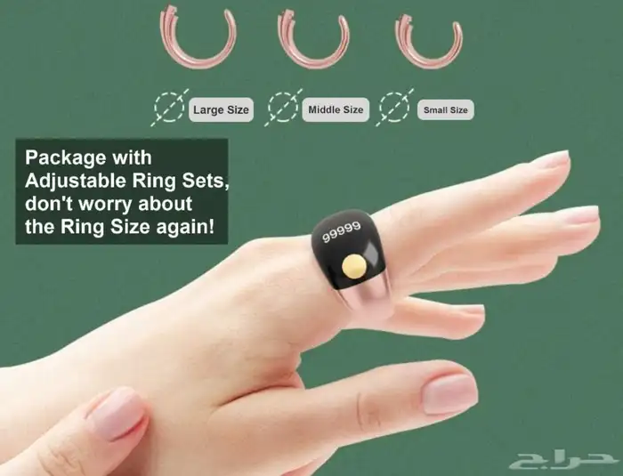 Smart Ring Islamic 9
