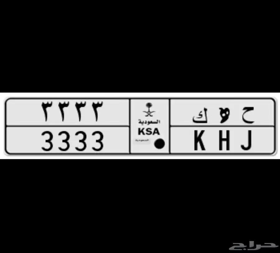 لوحه مميزة خصوصي 3 0