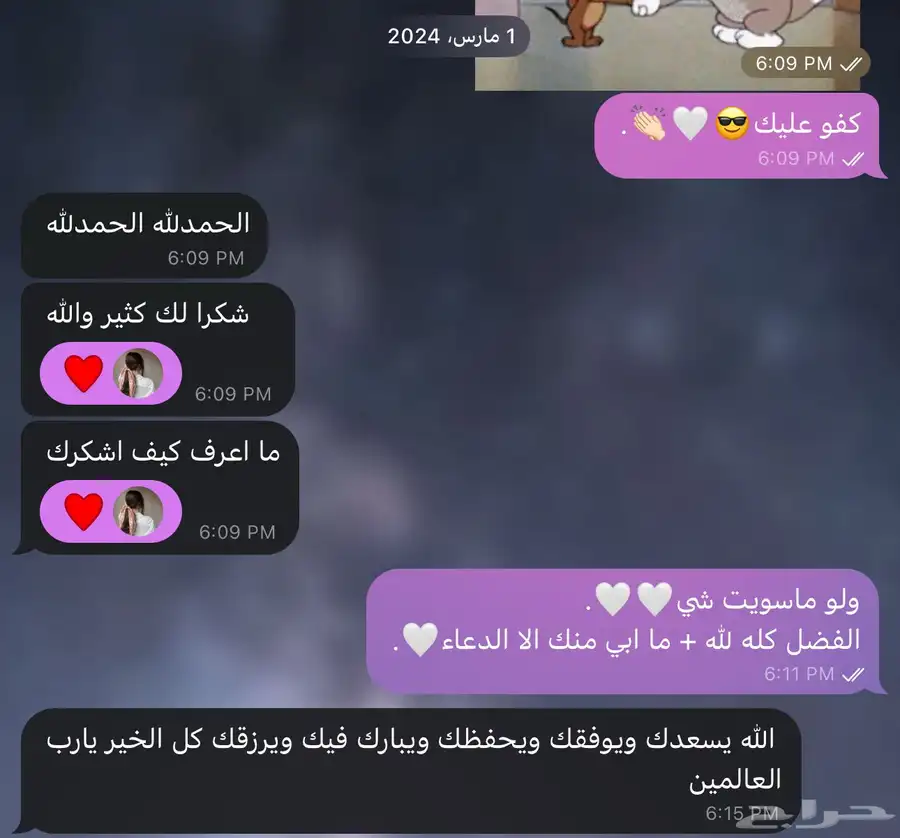 استثمار مدروس 2