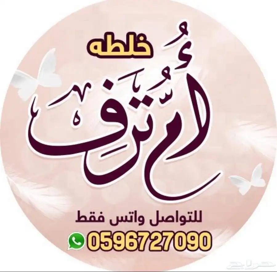 خلطات للجسم وزيوت للشعر 1