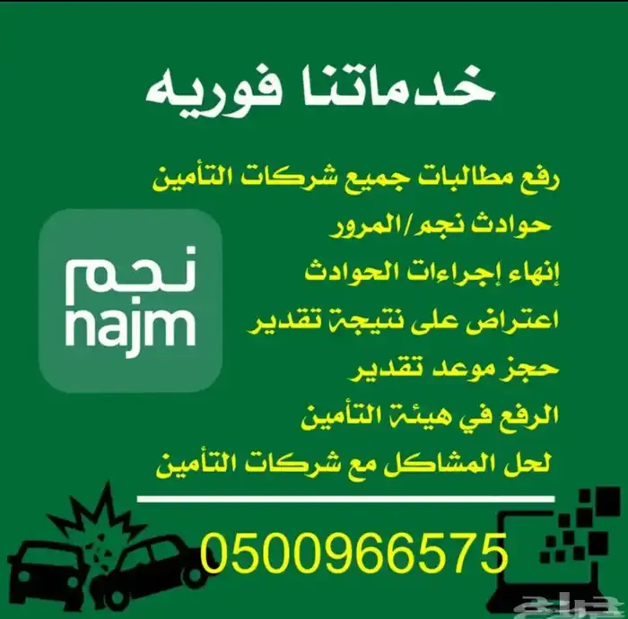رفع مطالبه مضمون وصحيح 0