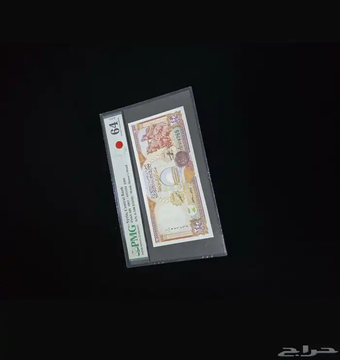 عملات مقيمة 0