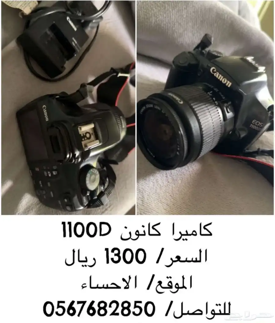 كاميرا 0