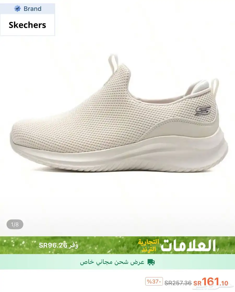 كوتشي اسكتشرز حريمي 3