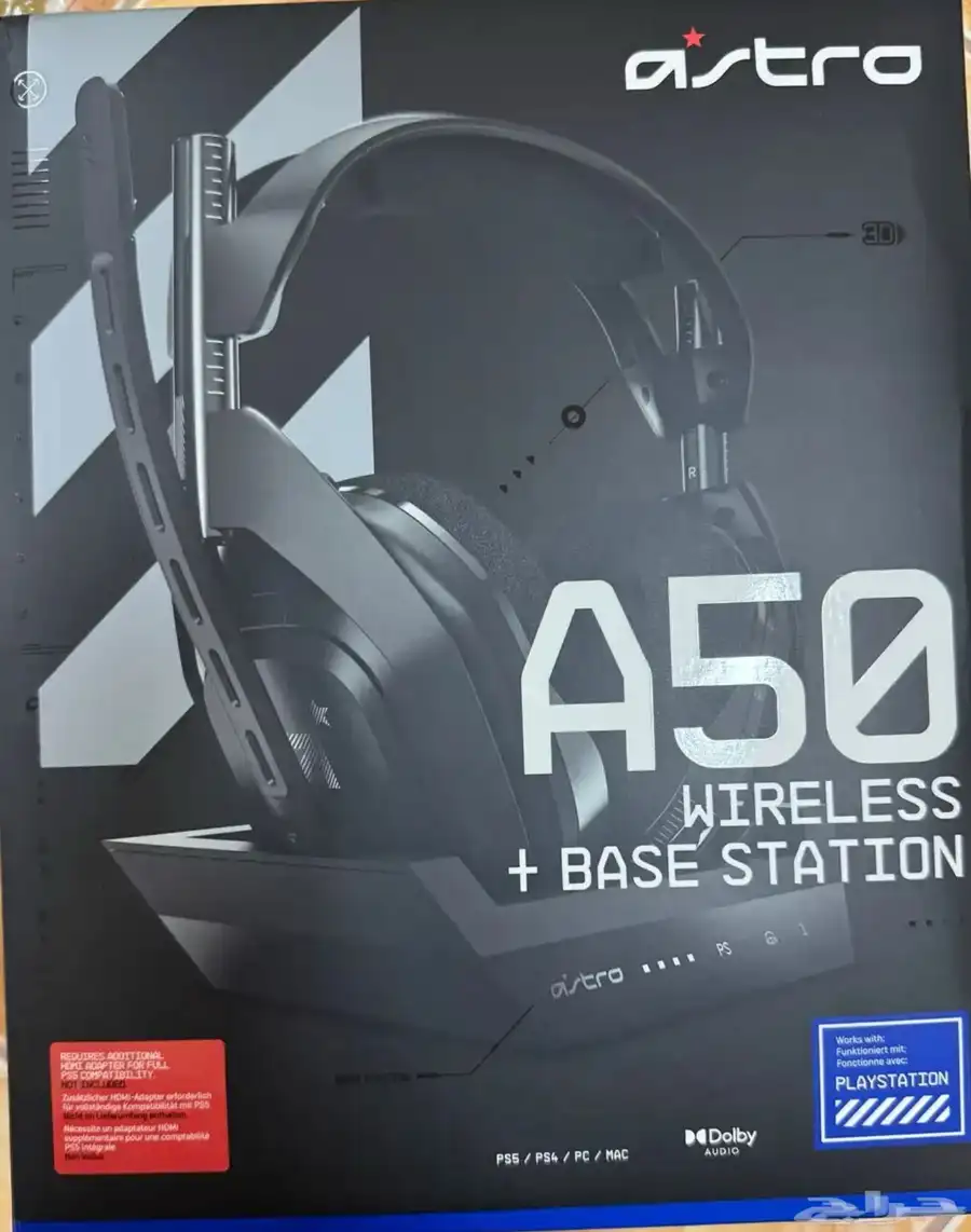 سماعة Astro A50 وارليس 2