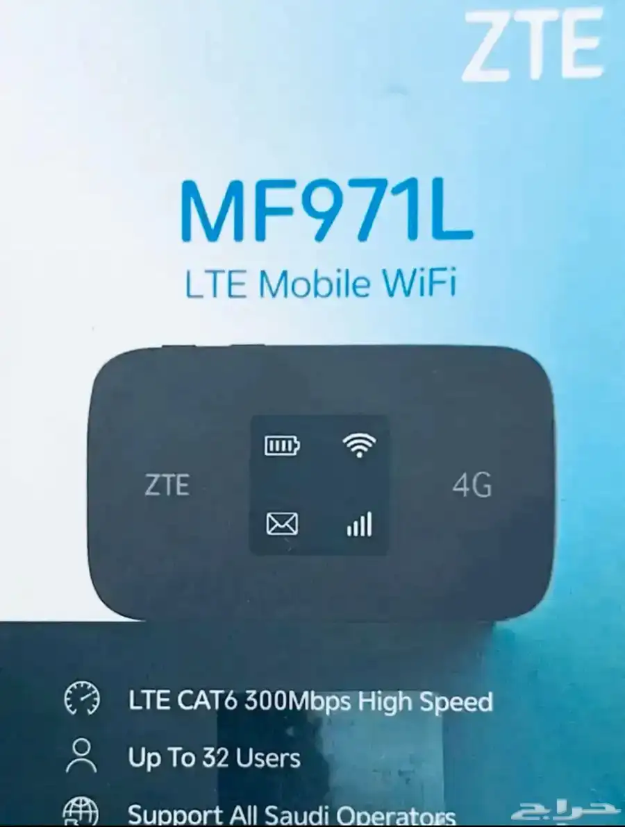 راوتر ZTE متنقل مستعمل 1