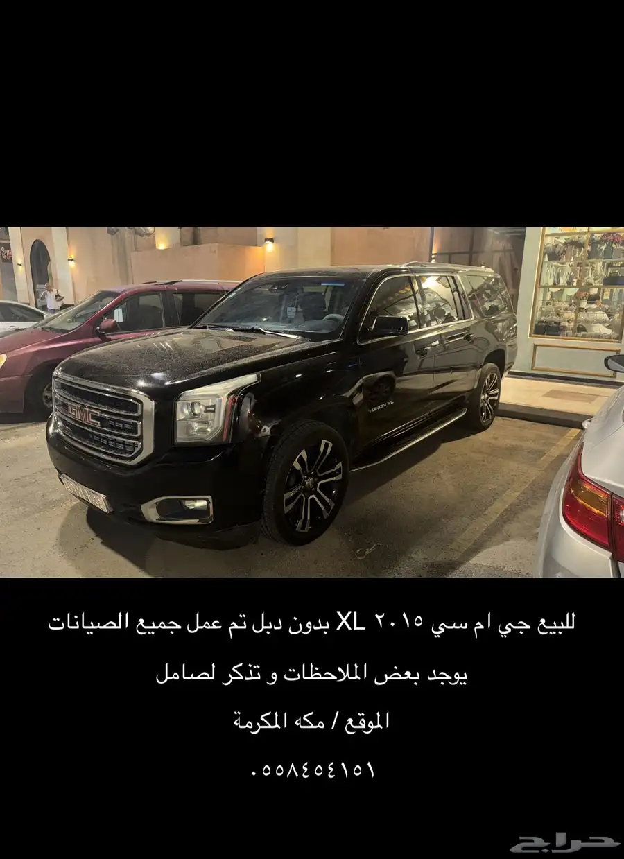 GMC يوكن XL 0