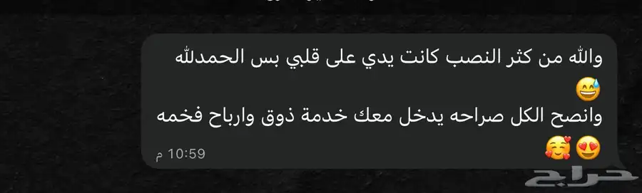 استثمار مدروس 1