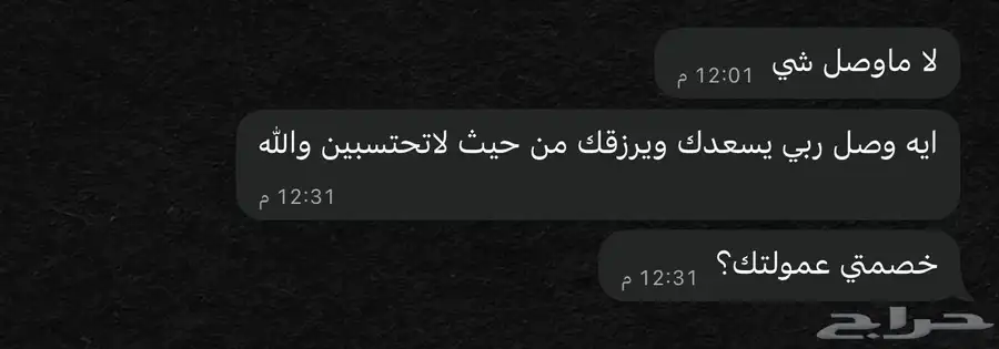 استثمار مدروس 5
