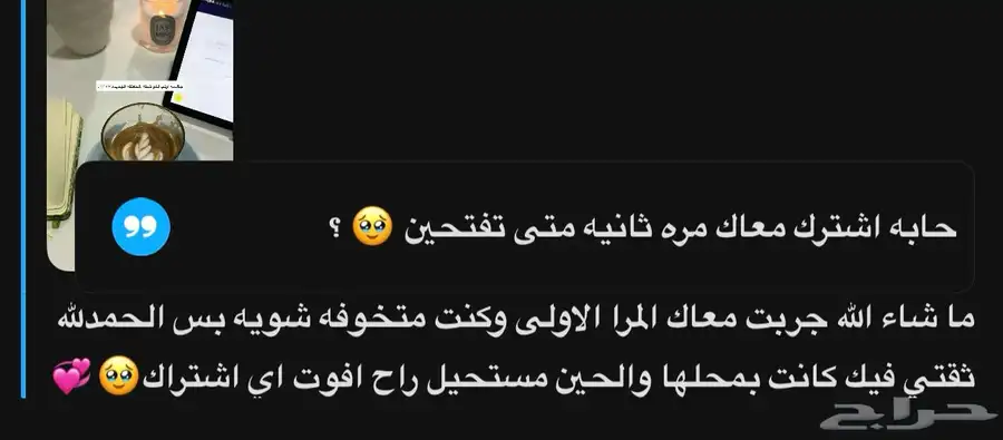 استثمار مدروس 6