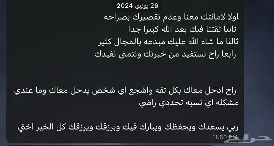 استثمار مدروس 3
