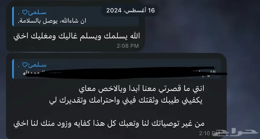 استثمار مدروس 4
