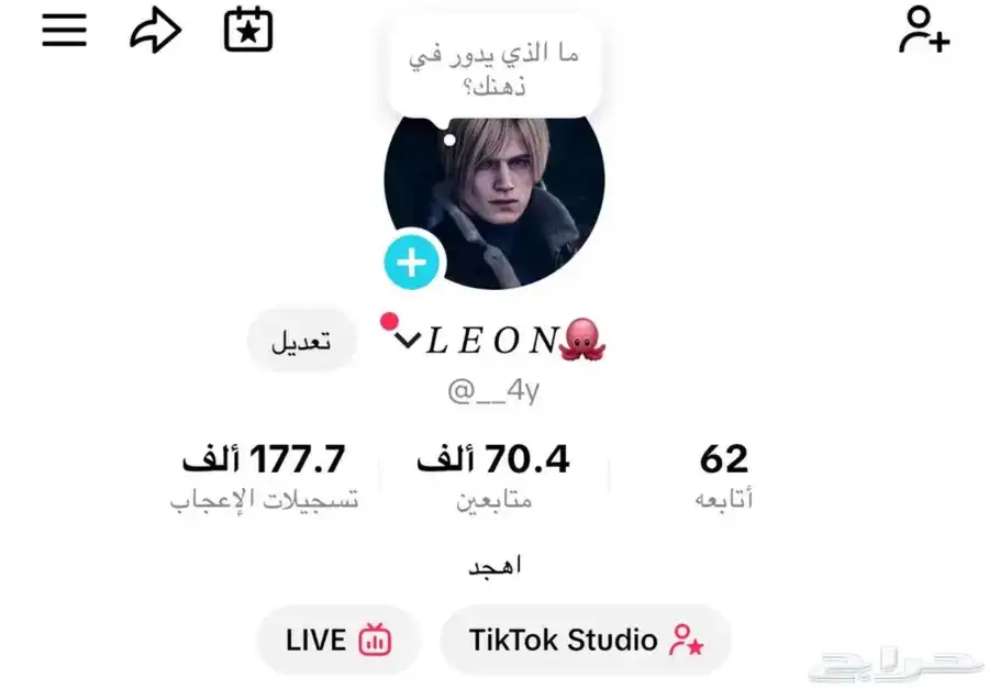 تيك توك 1