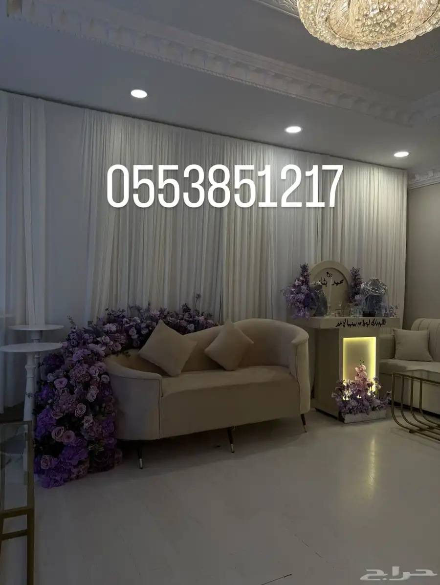 تاجير طاولات عشاء كراسي ديور كنب كوش مداخل مكيفات تنسيقات 38