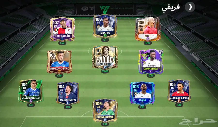 حساب فيفا مبايل للبيع السعر  40 ريال رقم التواصل  053002548 4