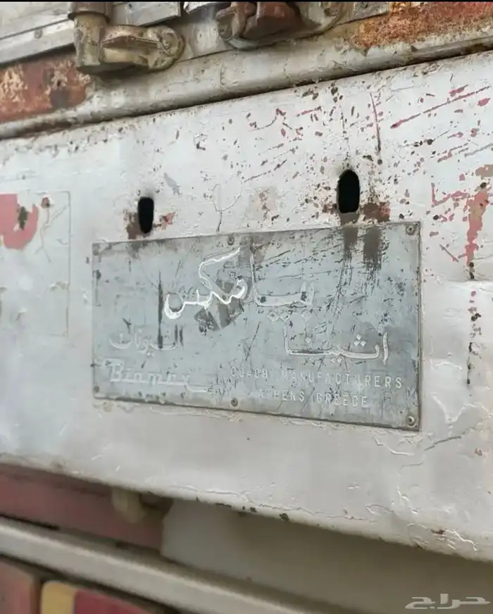 للبيع تيدر براد بيامكس يوناني صنف 5