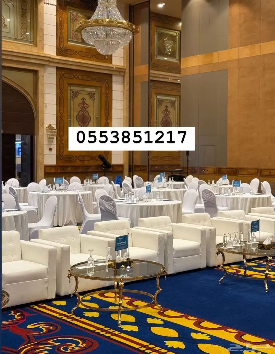 تاجير طاولات عشاء كراسي ديور كنب كوش مداخل مكيفات تنسيقات 16
