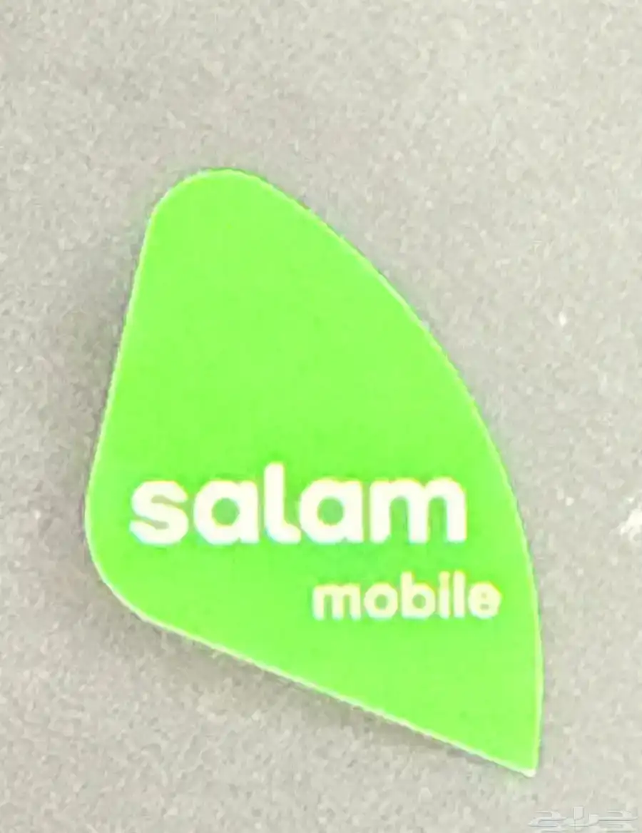 انترنت 0
