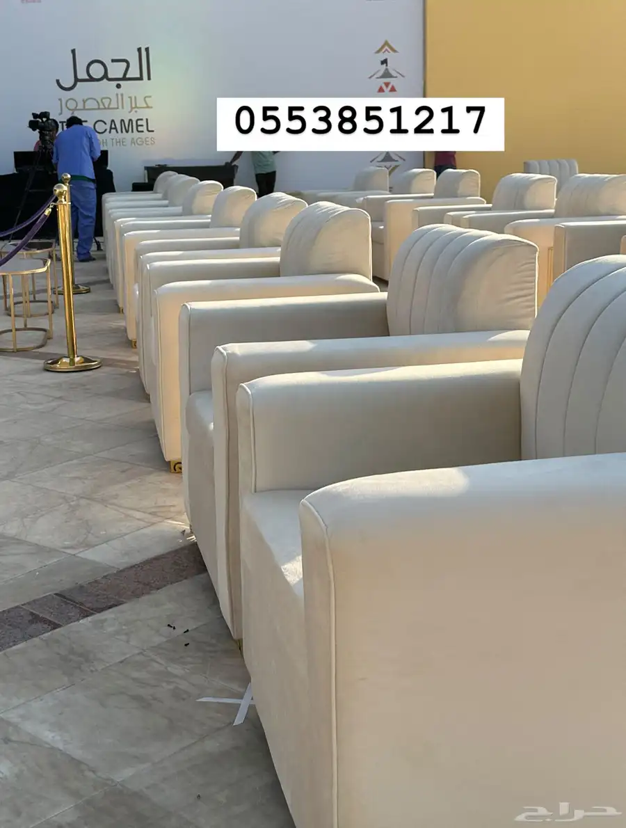 تاجير طاولات عشاء كراسي ديور كنب كوش مداخل مكيفات تنسيقات 20