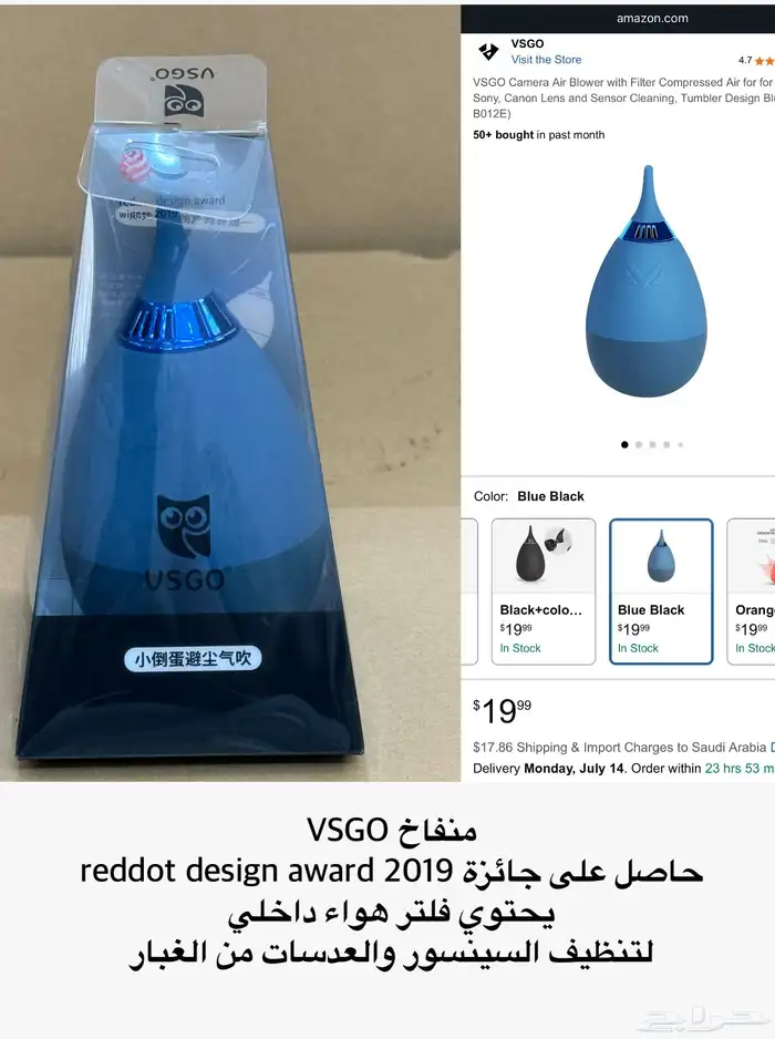 منفاخ تنظيف العدسة و سينسور الكميرا 1