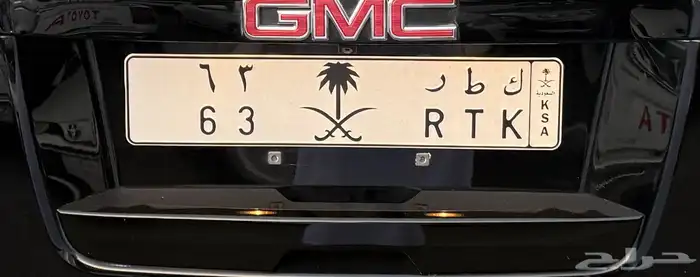 لوحة للبيع ك ط ر 63 0