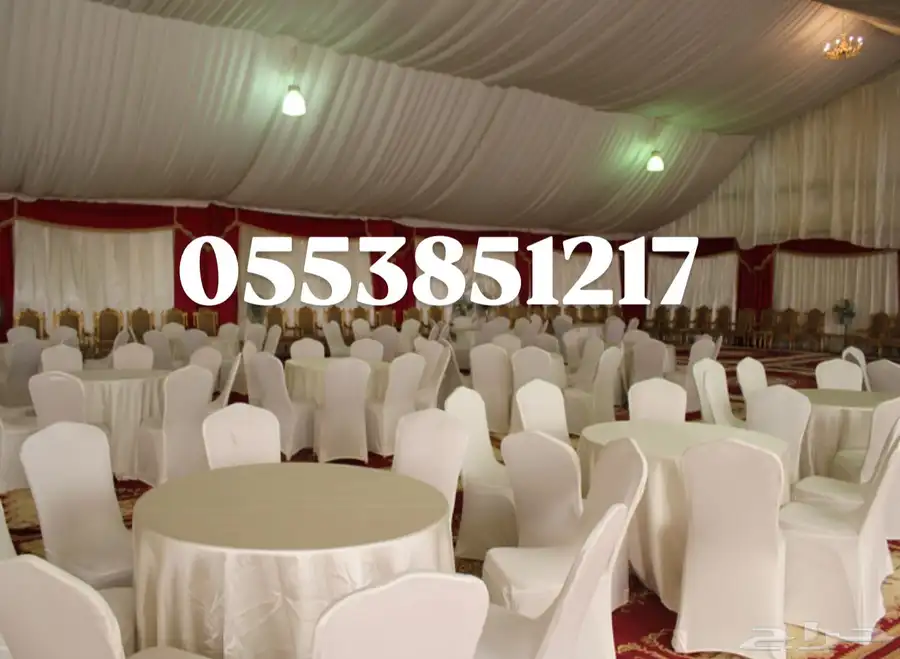تاجير طاولات عشاء كراسي ديور كنب كوش مداخل مكيفات تنسيقات 30